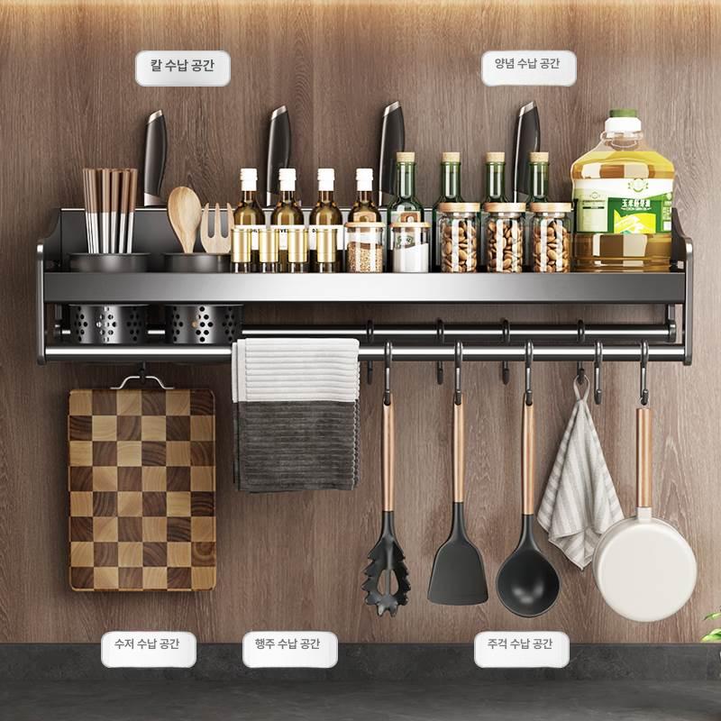 독일 품질 주방 선반 무타공 스테인리스 벽걸이식 조미료 수저 걸이 수납 80cm 후크 4 슬롯+14 B - 상세 이미지 2