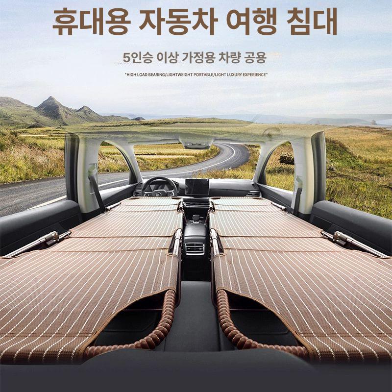차량용 침대 차박 메트리스 보조석 운전석 베드 트렁크 폴딩매트 에어매트 기사 블랙 헤드레스트 포함 - 상세 이미지 3