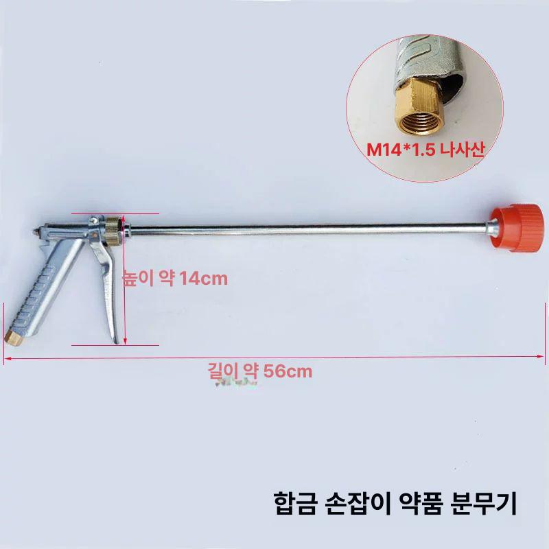약대 권총 분무 안개 농약 다용도 제초제 분무기 압축분무기 농약분무기 고압분무기 합금 손잡이 60cm 약제 스프레이 A - 상세 이미지 3