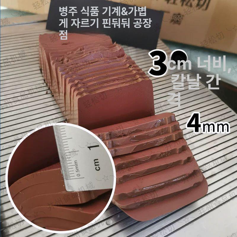 수동 채칼 스팸 채썰기 슬라이서 업소용 분식집 김밥절단기 식당 계란 두부 아보카도 간격 30형 4mm 두꺼운 가드 24신상 - 상세 이미지 4