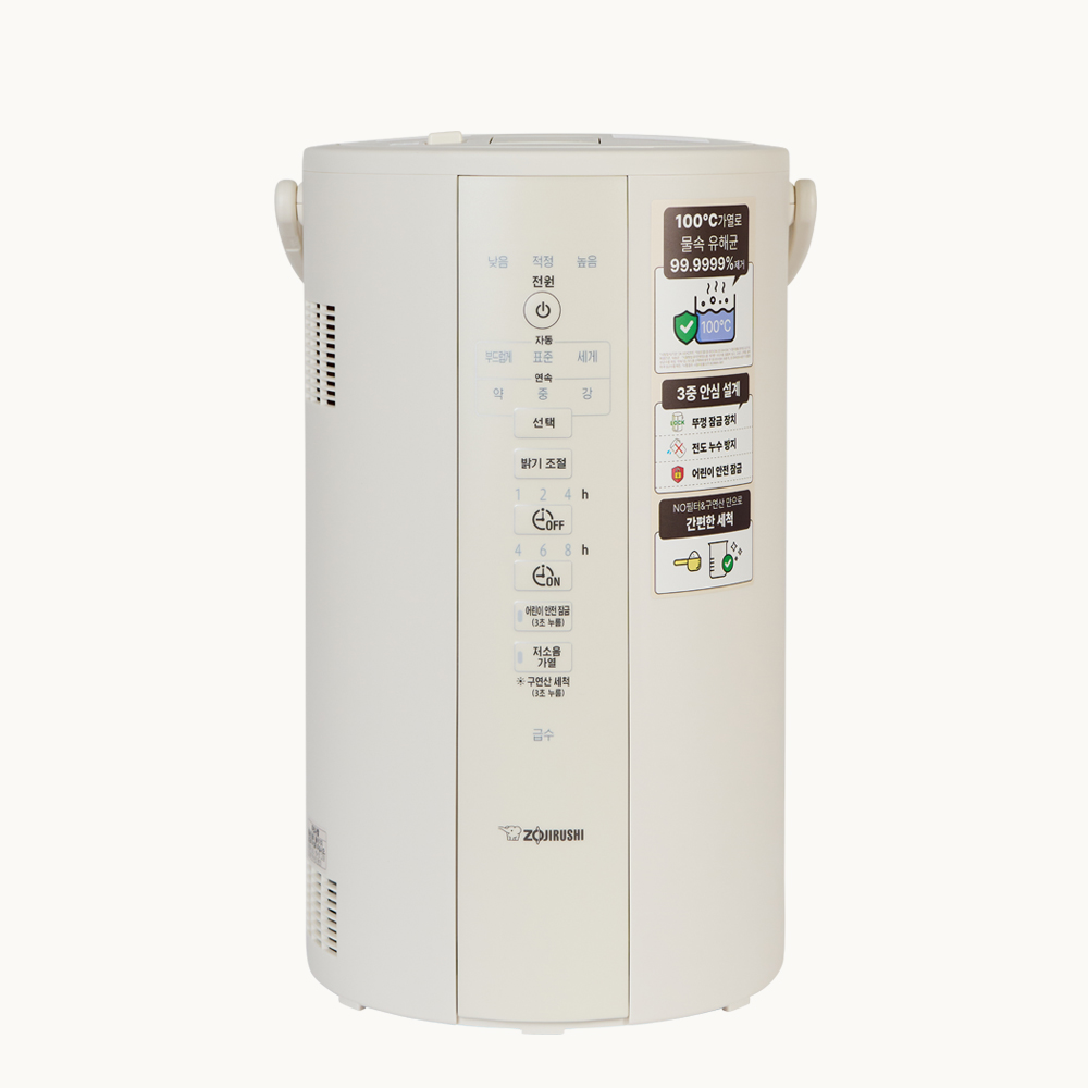 조지루시 가열식 가습기 최신형 국내용 4L 대용량 220V 신생아 아기 사무실 방 거실