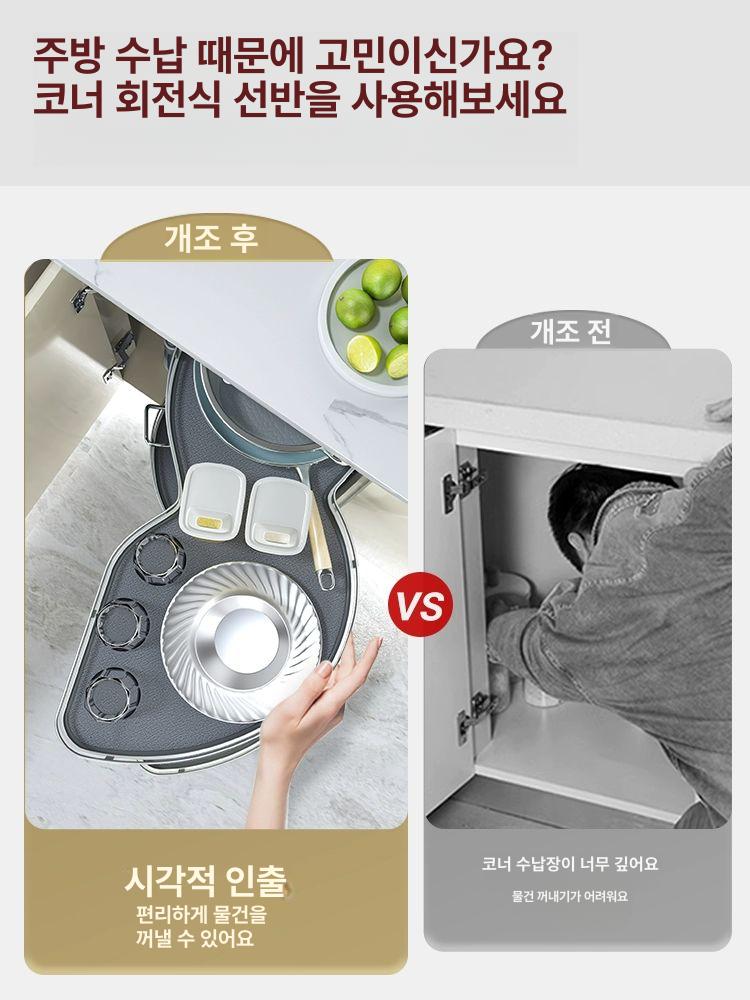 씽크대 땅콩장 슬라이딩 풀아웃 정리대 오른쪽 수납 코너장 좌측 개문식 기본형 이중 600mm 문 310mm - 상세 이미지 5