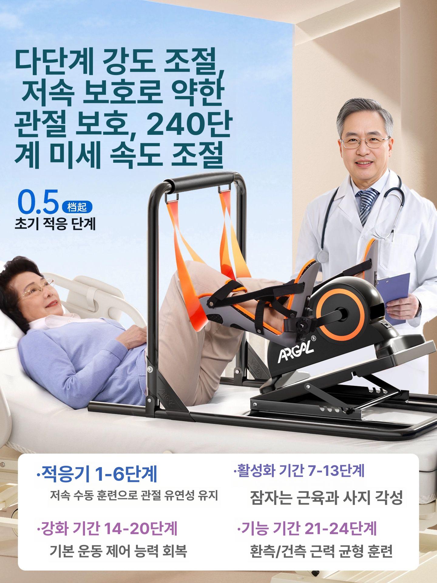 실내자전거 소형 싸이클 유산소 근력 실내운동 다이어트 바퀴 좌식 기본형 - 상세 이미지 4