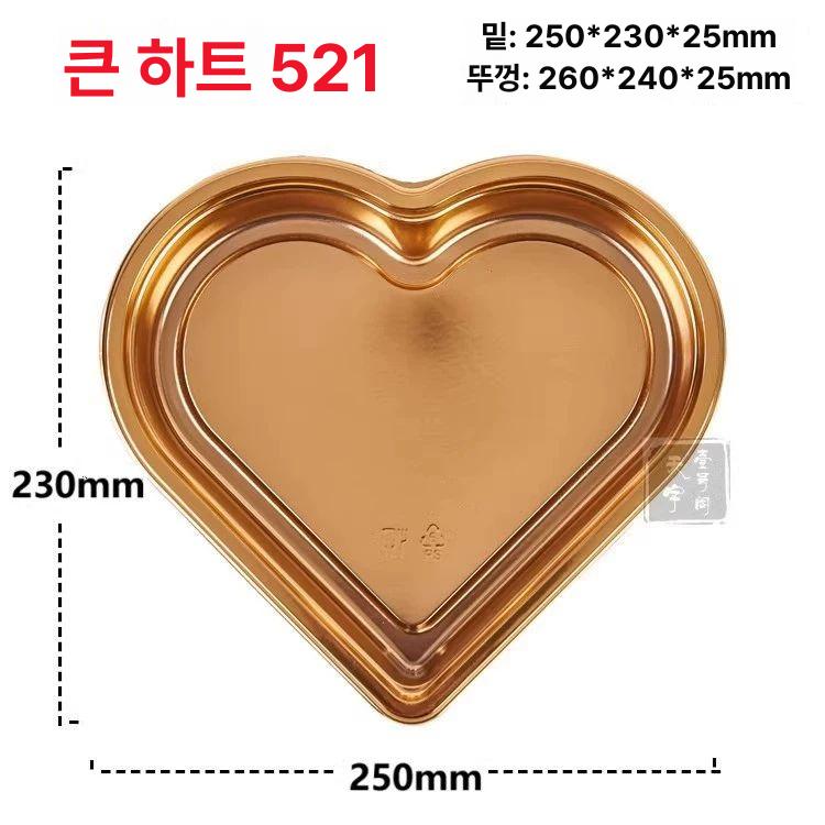 투명 초밥 용기 종이 접시 포장 덮밥 일식 테이크아웃 반찬 김밥 520 50세트 - 상세 이미지 5