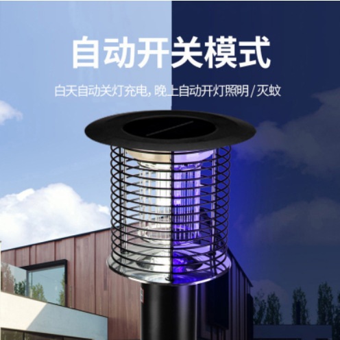야외포충기 태양열 포충등 벌레퇴치 해충퇴치기 러브버그 펜션 해충 모기 - 상세 이미지 3