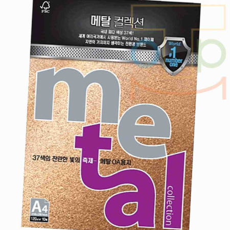 [더굿샵협력사]탑몰 메탈 OA 용지 A4 10매 카지노골드 고급종이 보고서용지 북아트재료