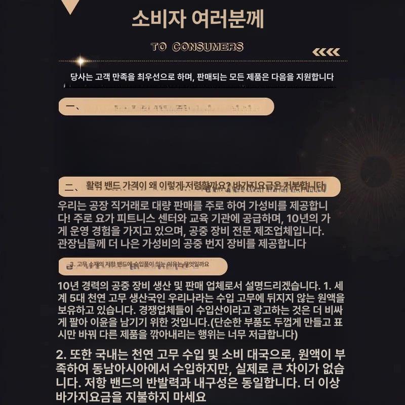 쇼트트랙 하체 벨트 강화 스피드훈련 스킬 견인 커브 삼색 다리훈련 국내 라텍스 트레이닝 아카데미 65kg - 상세 이미지 5