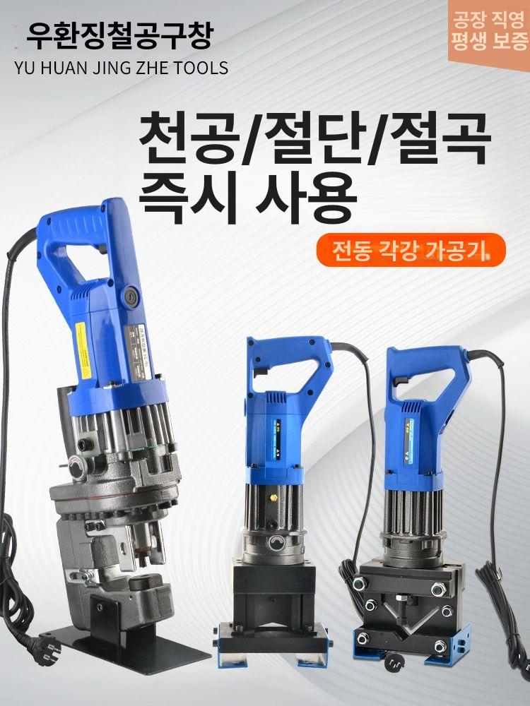 유압 펀칭기 철판 절단기 공압식 충전 타공기 압착 뚫기 철근 강판 금형 공압 천공 강철 JL-60 절단기 발판 스위치 포함 - 상세 이미지 2