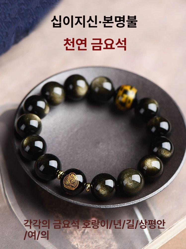 나무 여성 침향나무 십이지 염주팔찌 악세사리 행운부적 정통 불교 목걸이 불교굿즈 기원 쥐 천수관음-구경 10mm - 상세 이미지 2
