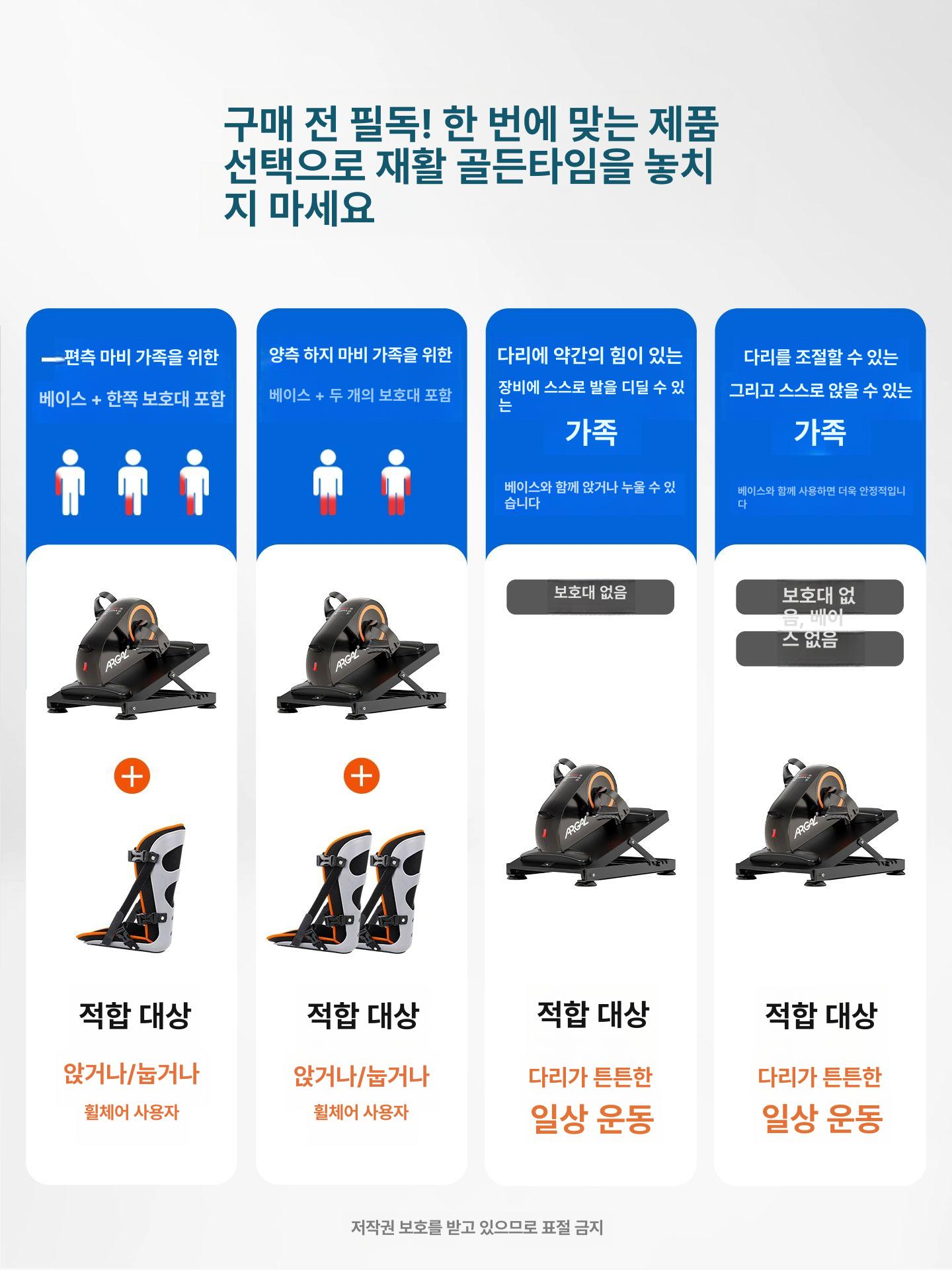 실내자전거 소형 싸이클 유산소 근력 실내운동 다이어트 바퀴 좌식 기본형 이미지 6