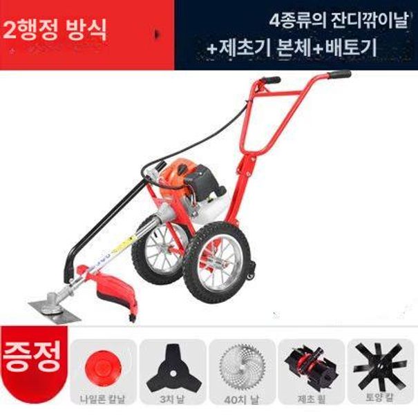 바퀴달린 벌초기 잔디 패키지 깍는기계 기본 벌초 가솔린 긴풀 깍기 프리미엄 공기 필터 6마력 4행정+표준 - 상세 이미지 5