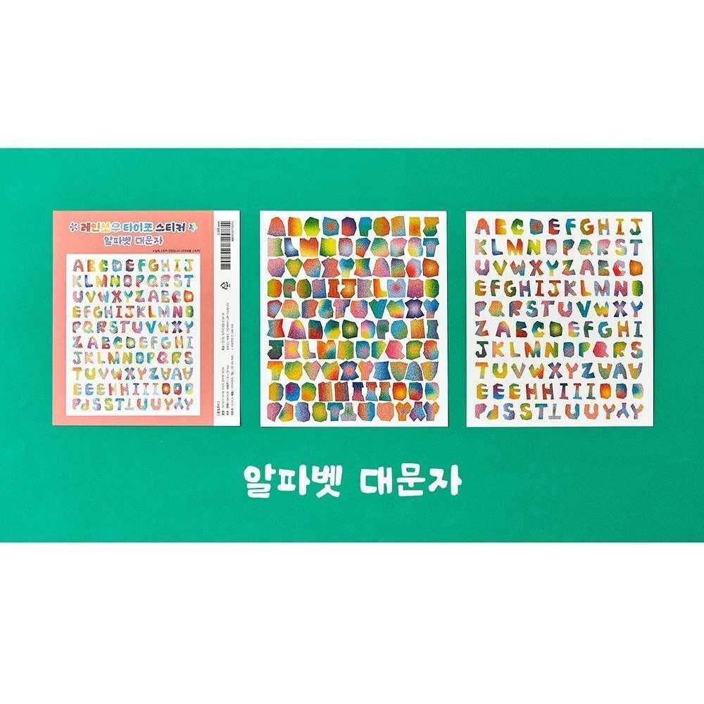 아르디움 스티커 데코 다꾸 인스 다이어리 꾸미기 데코레이션 - 상세 이미지 5