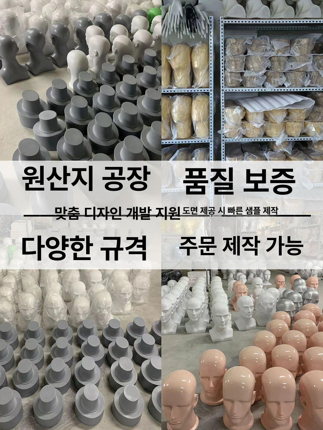 두상 머리 마네킹 상반신 미용 매장 촬영 전시용 흉상 모자걸이 남성1형 무광화이트 56.5CM 버전 - 상세 이미지 5