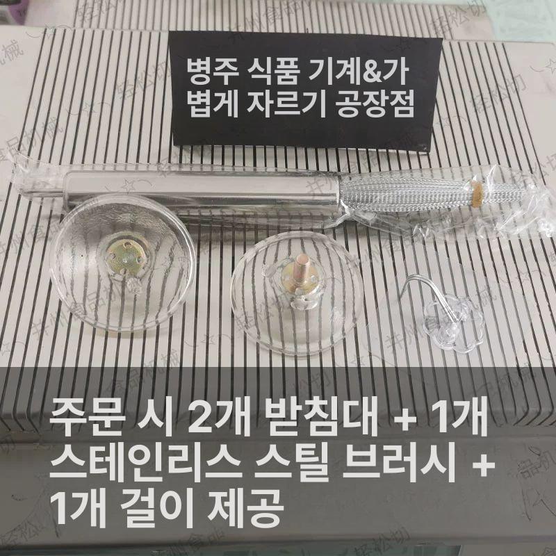 수동 채칼 스팸 채썰기 슬라이서 업소용 분식집 김밥절단기 식당 계란 두부 아보카도 간격 30형 4mm 두꺼운 가드 24신상 - 상세 이미지 5