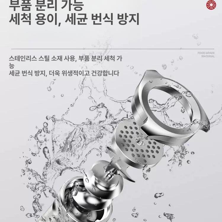 고기 분쇄기 다지기 다짐육 스테인레스 순대 소시지 채소 업소용 마늘 다지는기계 정육점 상업용 추천 1500W 구멍 3개 3개 - 상세 이미지 5