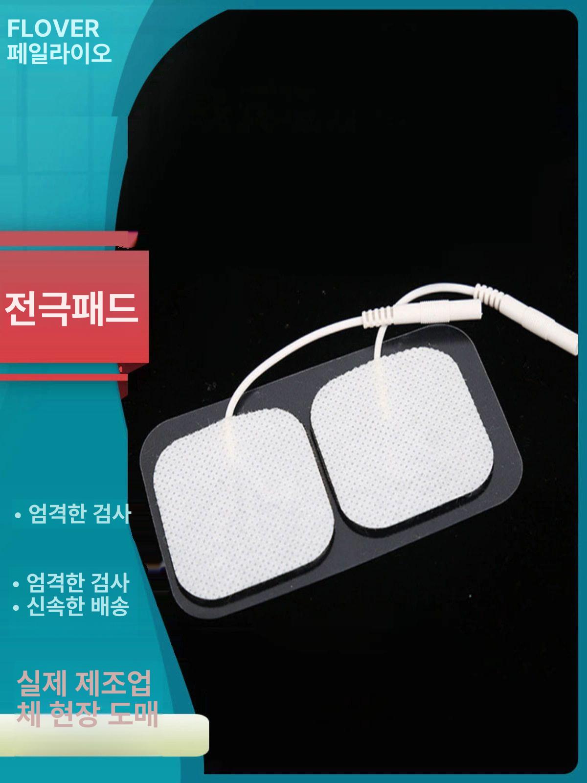 전극패드 접지 패치 패드 욕실 점착성 개선용 기본 구리 코일 장치 화장실 방수 공급 전극 버튼형 2개 1팩 항간섭 전극패드 - 상세 이미지 2