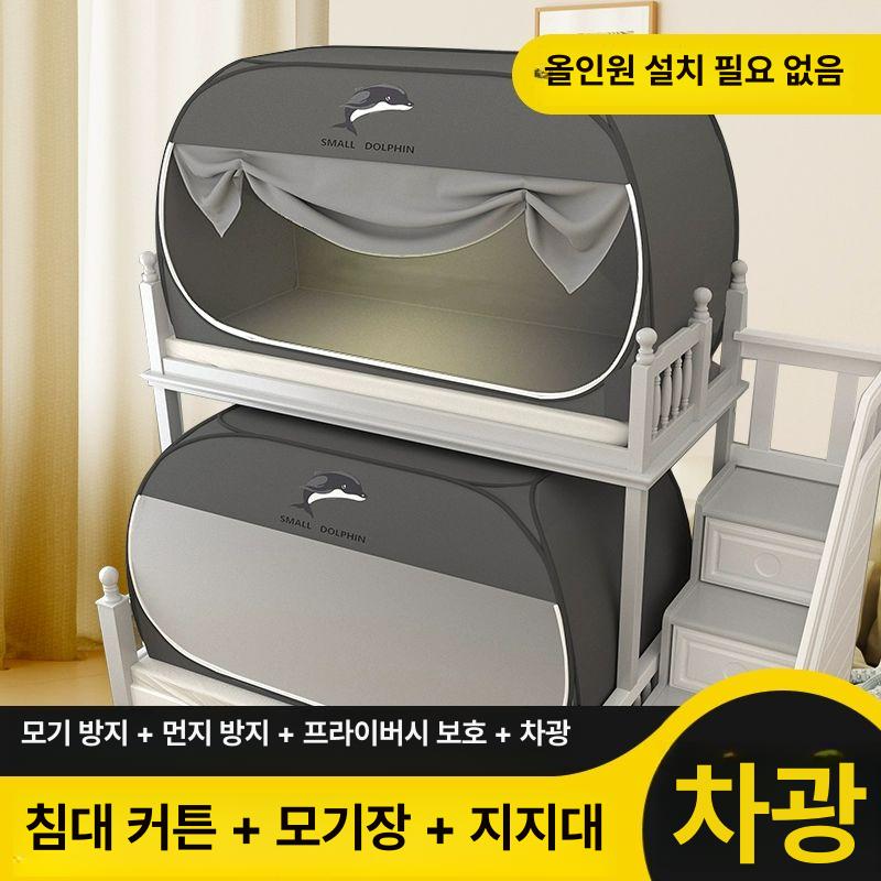 1인 암막텐트 모기장 난방 원터치 이층침대 차광 벙커침대 상하 벙커 일반 회색 전체 바닥 암호화 넓은 공간 폭 0.9m 에 2단 - 상세 이미지 2