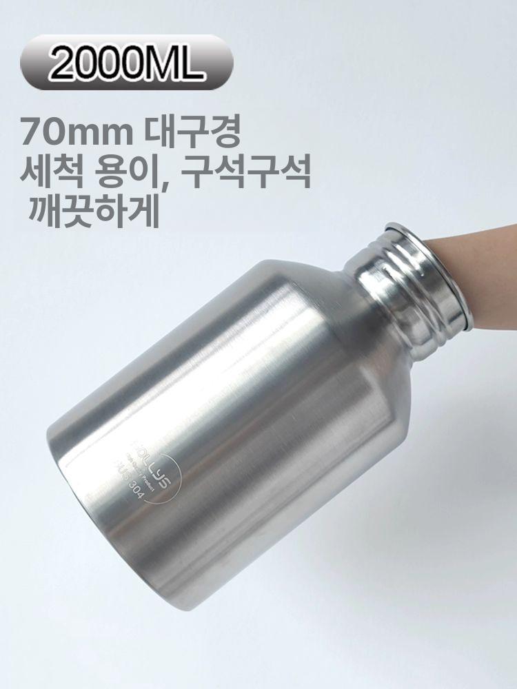 캠핑 홑겹 물병 야외 스테인레스 수통 텀블러 빛나는 스틸 지름 스텐물병 물통 1000ML+티창 컵홀더 - 상세 이미지 2