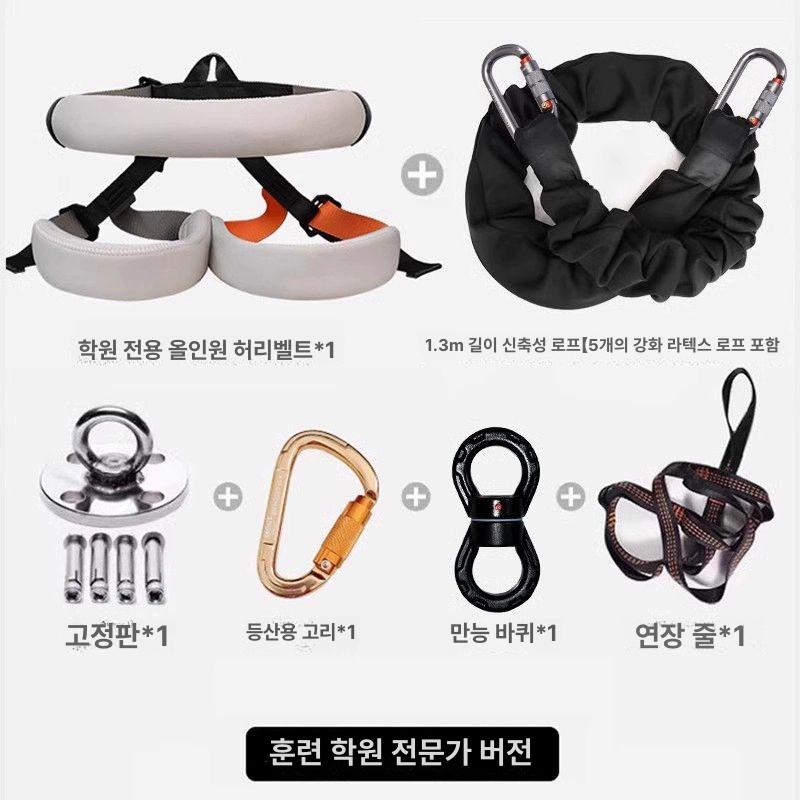 쇼트트랙 하체 벨트 강화 스피드훈련 스킬 견인 커브 삼색 다리훈련 국내 라텍스 트레이닝 아카데미 65kg - 상세 이미지 4