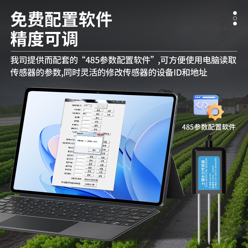 토양측정기 테스트기 농도 원예 토질 흙 미터 감지기 테스터기 검출기 - 상세 이미지 4
