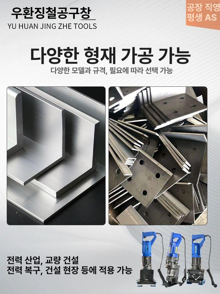 유압 펀칭기 철판 절단기 공압식 충전 타공기 압착 뚫기 철근 강판 금형 공압 천공 강철 JL-60 절단기 발판 스위치 포함 - 상세 이미지 5
