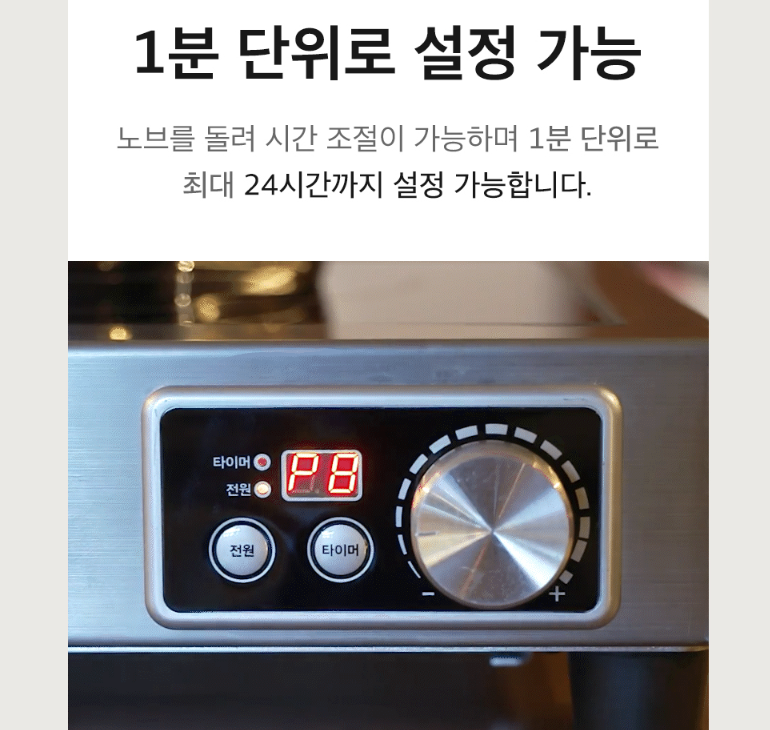 업소용인덕션 4구 웰치 슬림형 대용량 전기렌지 인덕션간택기 주방 영업용 식당용 14KW