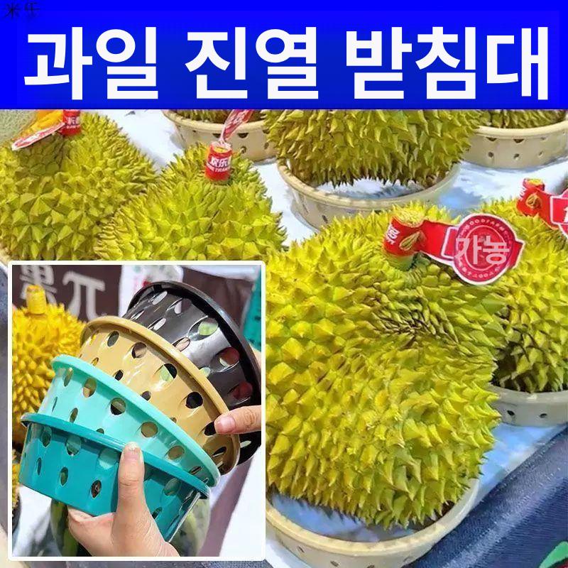 수박 받침대 자사 대형 호박 고정 만능 지지대 재배용 링대형 참외 타원형 거치대 높이조절 만능받침대 청그린 방열 1개 - 상세 이미지 5