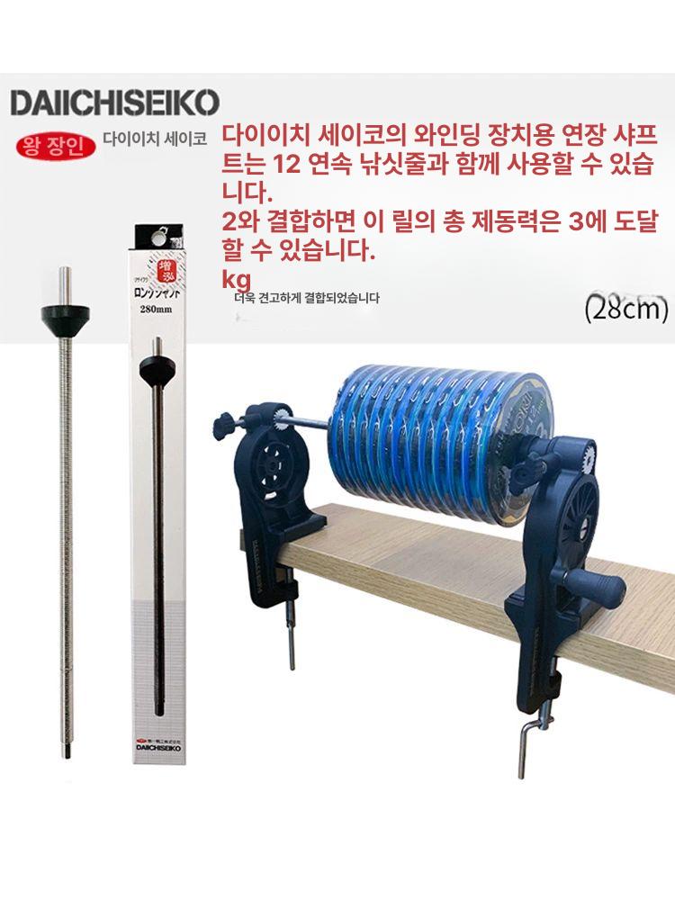 낚시줄자동리와인더 라인 릴 콤보 와인 낚시줄 줄감개 스풀러 줄감기 및 초고속 쭈꾸미 결속기 단축 와인더 - 상세 이미지 5