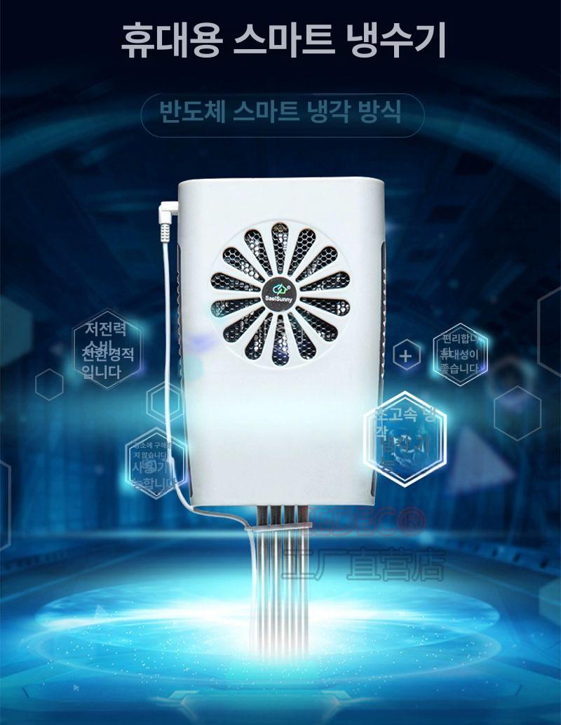수조 냉각봉 히터봉 쿨러 수족관 표준형 없음 수온 냉각기 물고기 조절 특별 어항냉각기 해수 표준판 - 상세 이미지 3