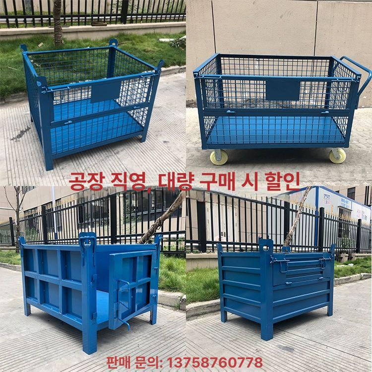자재 적재함 보관함 피스통 산업용 양중함 상자 적재 철제 물류 창고 800x600x500 1.0 1.5 - 상세 이미지 2