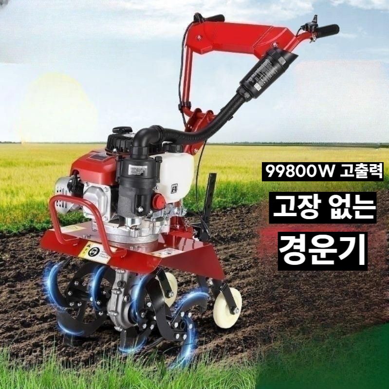 텃밭관리기 밭갈이 소형 로타리 경운기 주말농장 흙갈이 2행정 고출력+노면파쇄휠 - 상세 이미지 4