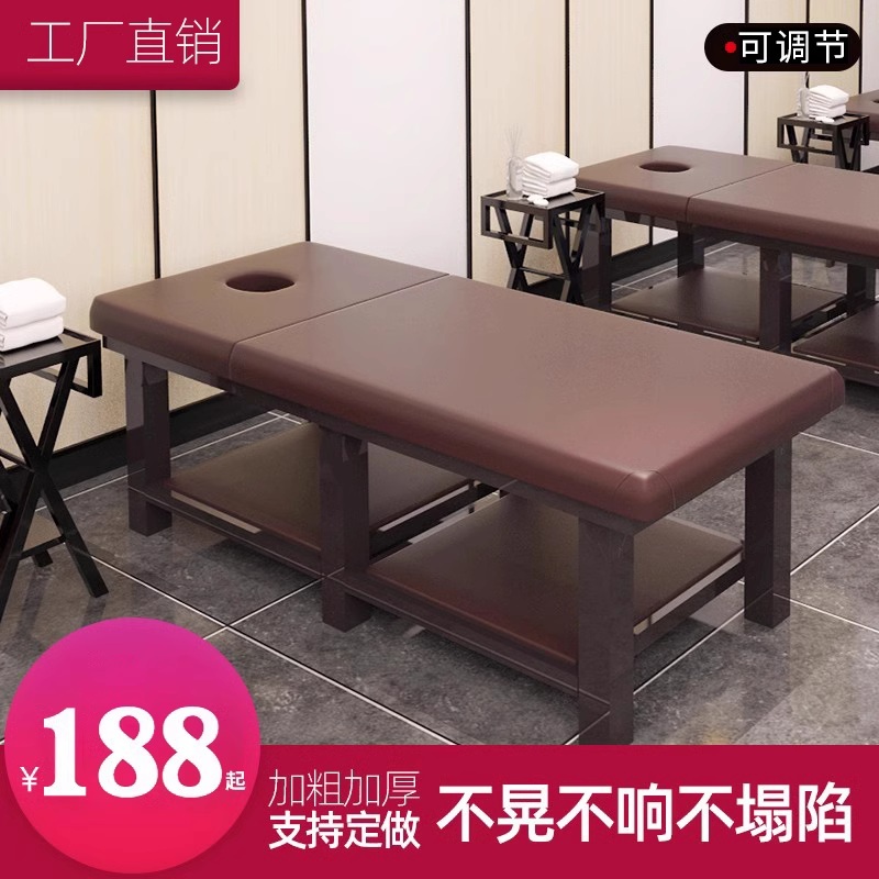 마사지베드 구멍 미용침대 접이식 미용 베드 피부샵 경락 180x60 - 상세 이미지 2