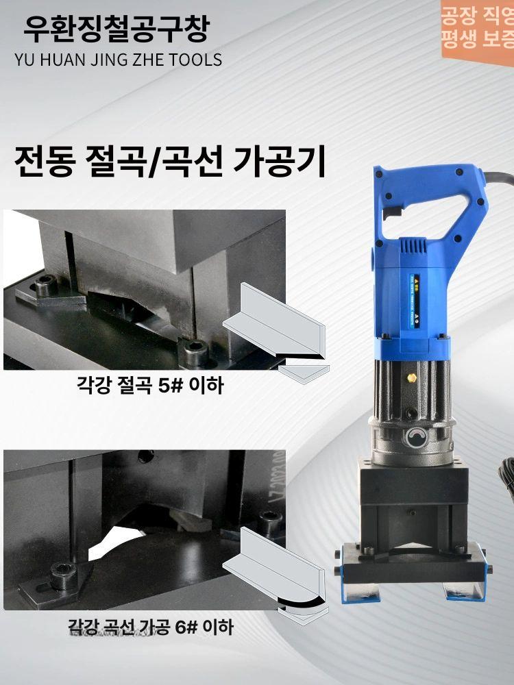 유압 펀칭기 철판 절단기 공압식 충전 타공기 압착 뚫기 철근 강판 금형 공압 천공 강철 JL-60 절단기 발판 스위치 포함 - 상세 이미지 4
