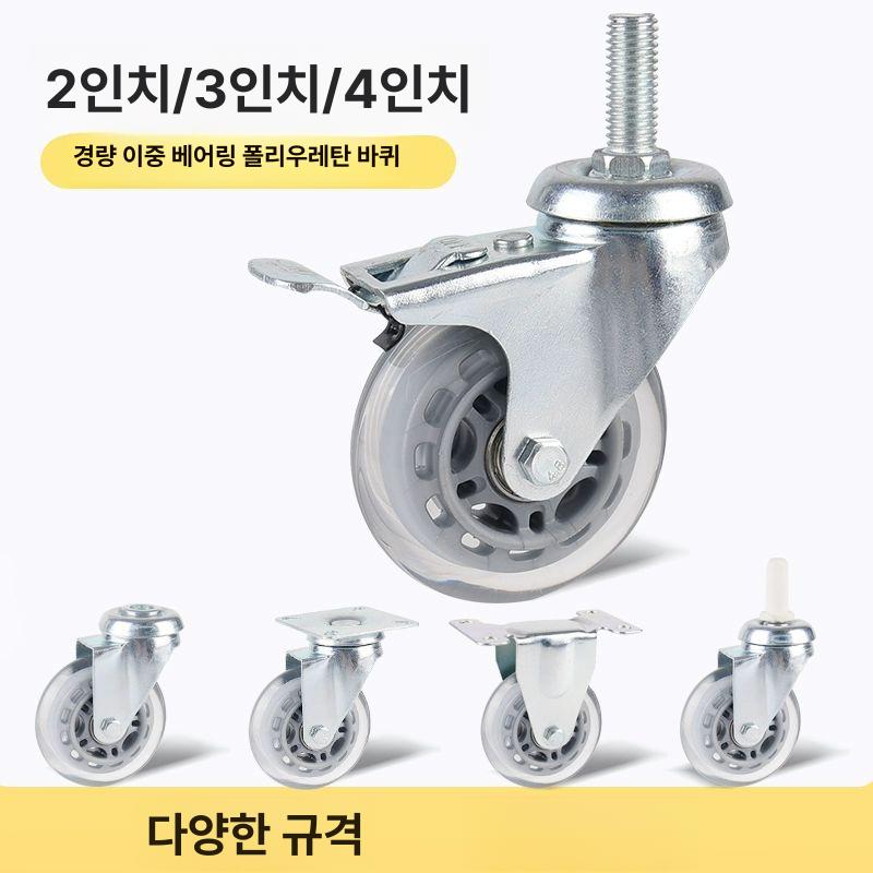 대차바퀴 국산 무소음 끌차 엘카 구루마 적색 고정 중하중 수레 브레이크 구르마 2인치 폴리우레탄 싱글 휠 블랙 - 상세 이미지 2