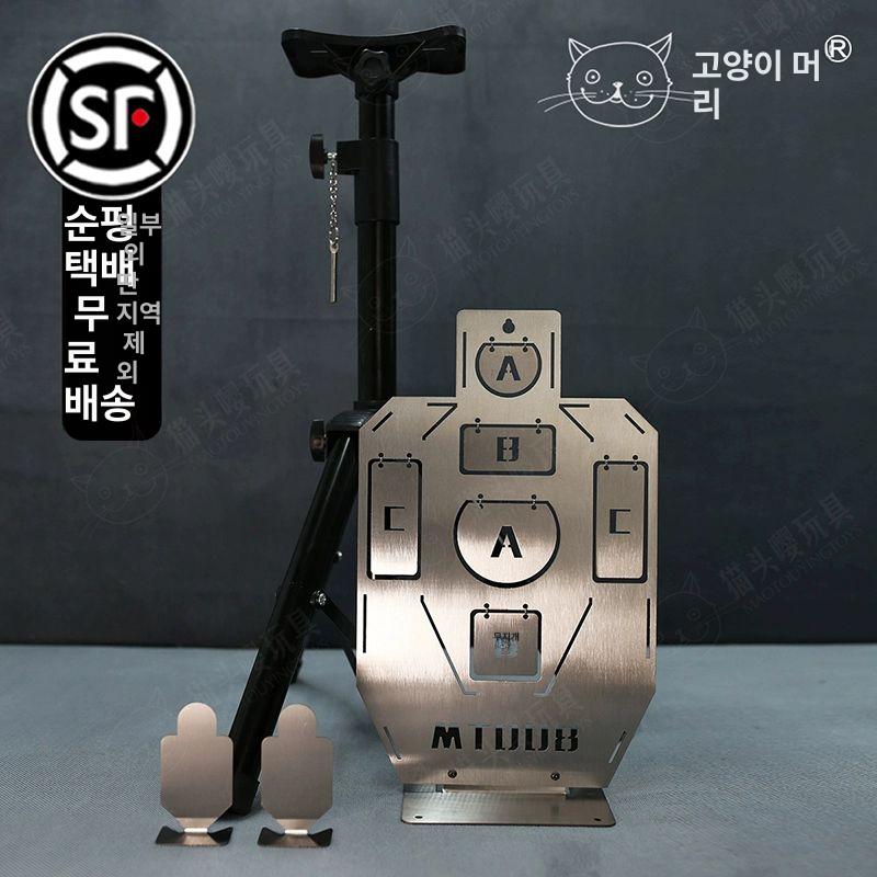 비비탄 금속 스틸 풍차 사격장 스테인리스 과녁판 타깃 슈팅 흉부위 연습 스테인레스 연습판 IDPA 전문 훈련 타겟+2개 소타겟 표준 구성 - 상세 이미지 2