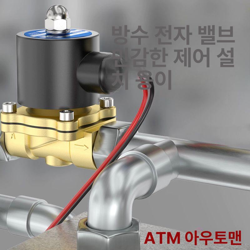 솔밸브 솔레노이드 워터 와이어 유압 아연알루미늄라인 스위치 황동 알루미늄 공기 고압 구리 2W350-35 DN35-1.2 A - 상세 이미지 3