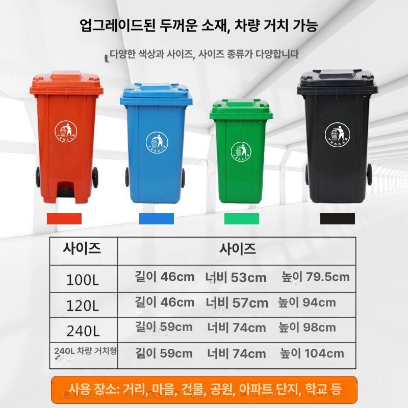 업소용 분리수거함 50L 거치대 분리수거대 페달휴지통 쓰레기 편의점 50L 바퀴 있는 분류 블루 - 상세 이미지 4