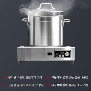 업소용인덕션 2구 고화력  웰치 이동식 전기레인지 고효율 전기렌지 다이얼... 개봉기 | 실사용 후기 - 상품 이미지 2