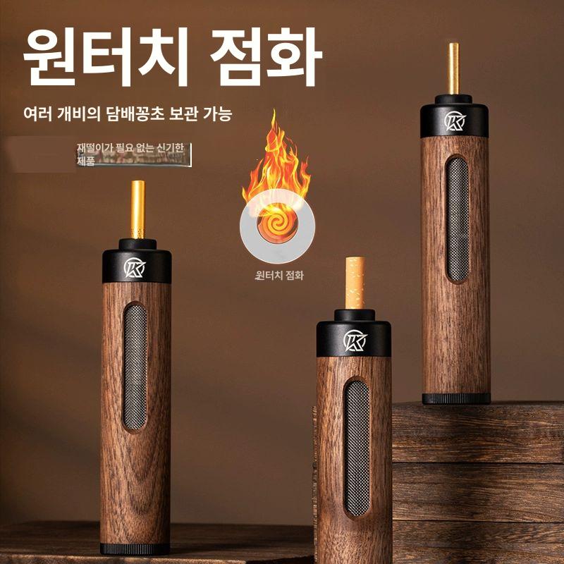 휴대 재떨이 차량용 텀블러 재털이통 파이프 담배 호두나무 소재 점화없음 - 상세 이미지 2