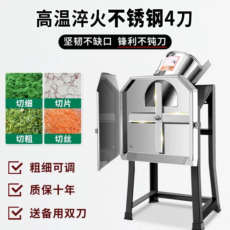자동 감자전 강판 슬라이서 38형 4날 그라인더 1900w 항목 단일 1900w 모터 38형 4날+예비 4날 - 상세 이미지 3