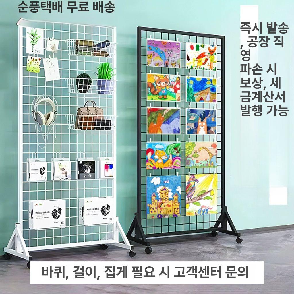 이동식 전시 네트망 작품 예술 휀스 인테리어 가공 거치대 접이식 두꺼운 블랙 100고x100폭 20개 - 상세 이미지 3