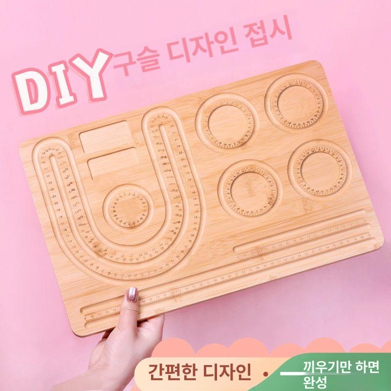 비즈공예 원목 디자인 접시 원형 만들기 작업 가이드 전시 플레이트 짧은 기관 학교 눈금 디자인 판 긴 버전+짧은 버전 세트 - 상세 이미지 2