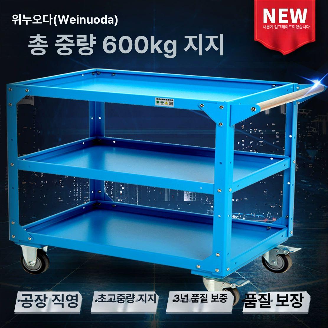 중형 다기능 자재카트 전환형 강화형 다층 강철 공구 창고용 이층 작업용 푸시카 진그레이 1200x600x1000 - 상세 이미지 2