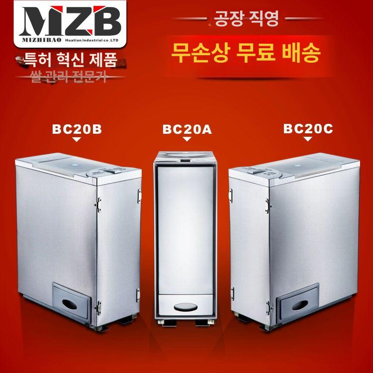 빌트인 쌀 냉장고 방습 스테인레스 저장고 보관함 주방 캐비닛 싱크대 20L 좌방출 19.5 너비 - 상세 이미지 3
