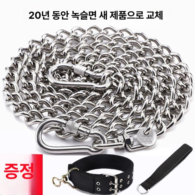 스텐 개줄 와이어 대형견 강아지 대형 두께 미세소형 체인 반려견 산책 애견 목줄 중형견 4mm 30~45kg대형견 3m - 상세 이미지 2