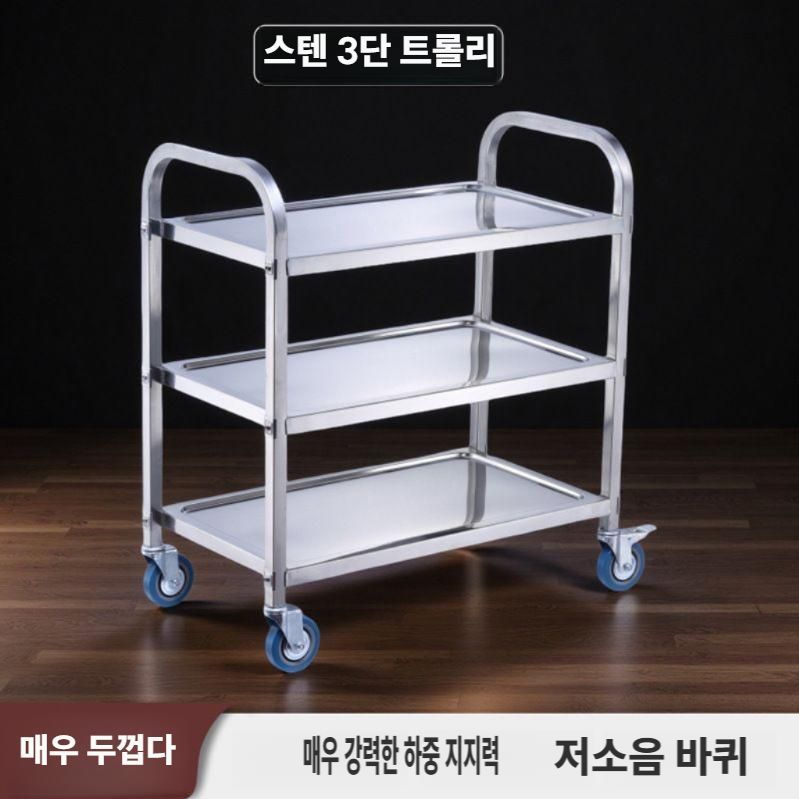 업소용 서빙카트 호텔 레스토랑 식당카트 이동식 주방카트 2단 사각 소형 201스텐 0.8mm / 보급형 - 상세 이미지 5