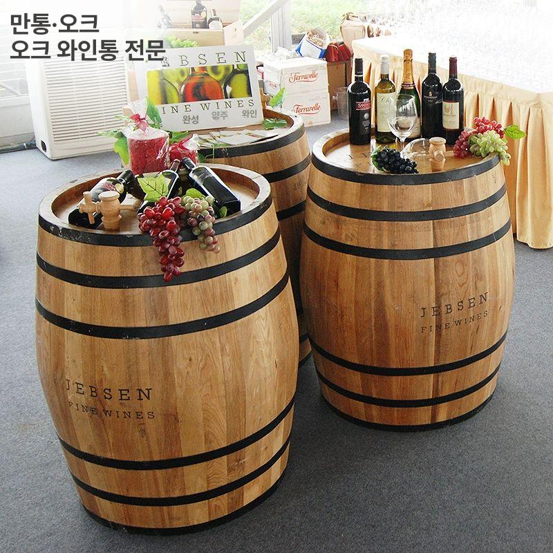 오크통 선반 진열대 맥주케그 와인 진열장 와인진열 와인보관 와인정리 업소용 인테리어 100L 높이 70 참고 색상 - 상세 이미지 4