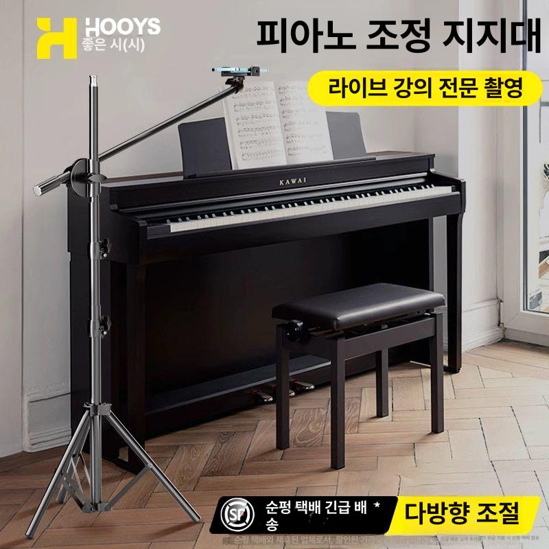 핸드폰거치대 휴대폰거치대 카메라 거치대 삼각대 회전용 촬영 요리 영상 레일 요리영상 방송용 스마트폰 듀얼 포지션 필 라이트 26CM 있는 - 상세 이미지 2