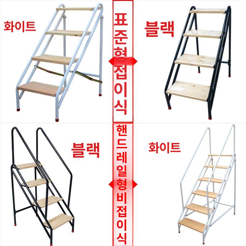 수영장 계단 난간 단계 발판 복층 수중 펜션 다크그레이 스테인레스 사다리 4단 화이트 손잡이 포함 - 상세 이미지 4