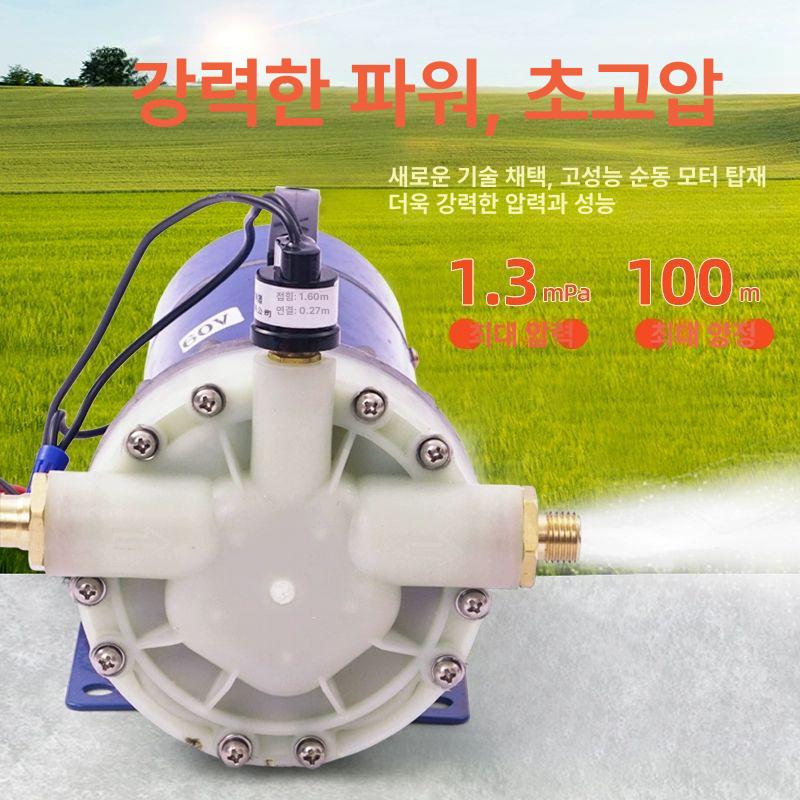 농업 고압 펌프 배수 양수기 다이아프램 콘센트 분사기 세차 스프레이 다이어프램 내구성 우물 500w 12v 5기통 - 상세 이미지 5